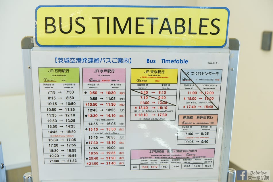 IBARAKI-Internationa- Airport-2